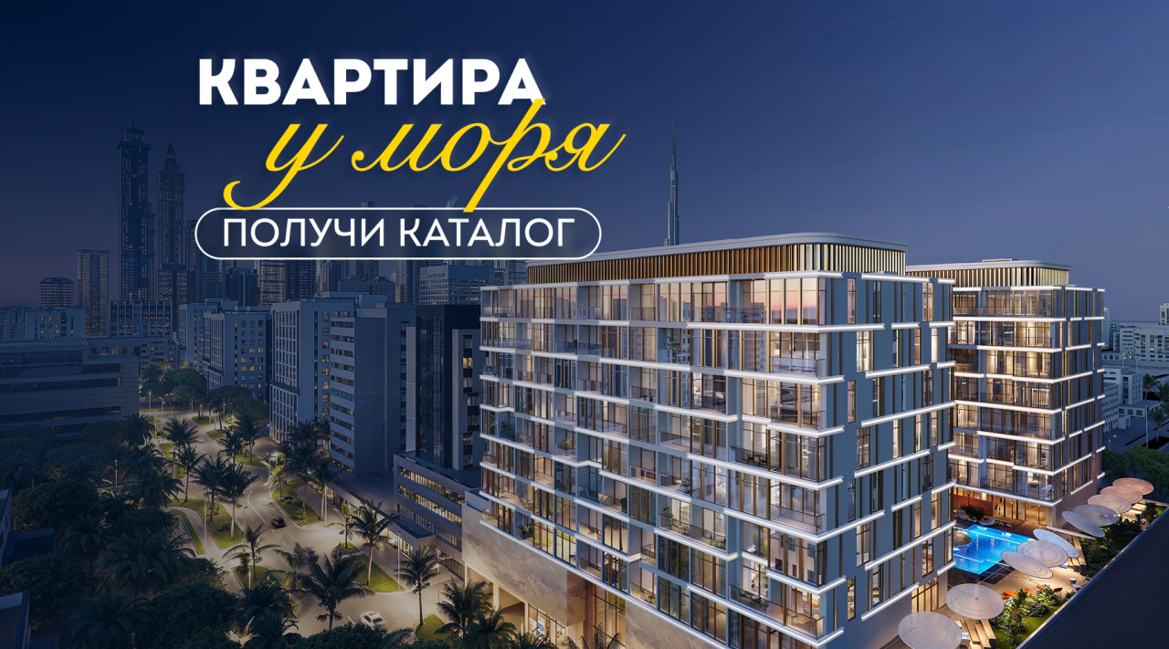 Студия в Дубае, ОАЭ, 37 м² - фото 1