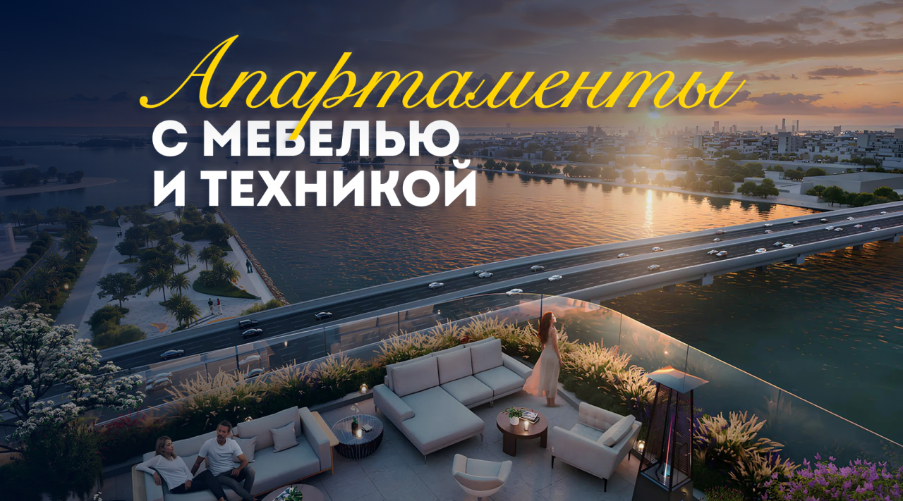 Квартира в Дубае, ОАЭ, 77 м² - фото 1