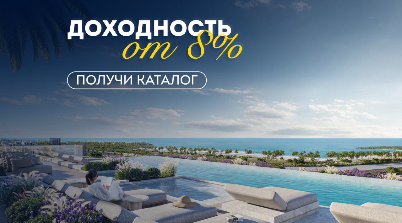 Квартира в Дубае, ОАЭ, 82 м² - фото 1