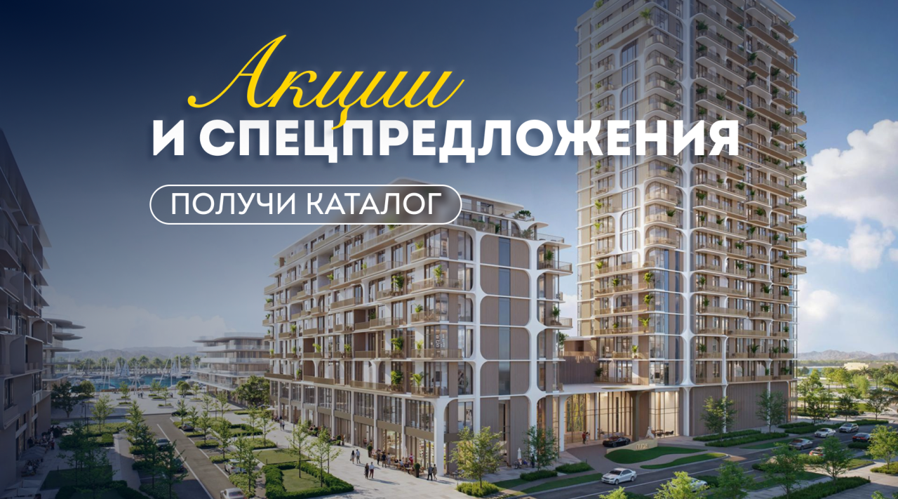Квартира в Рас-эль-Хайме, ОАЭ, 57 м² - фото 1