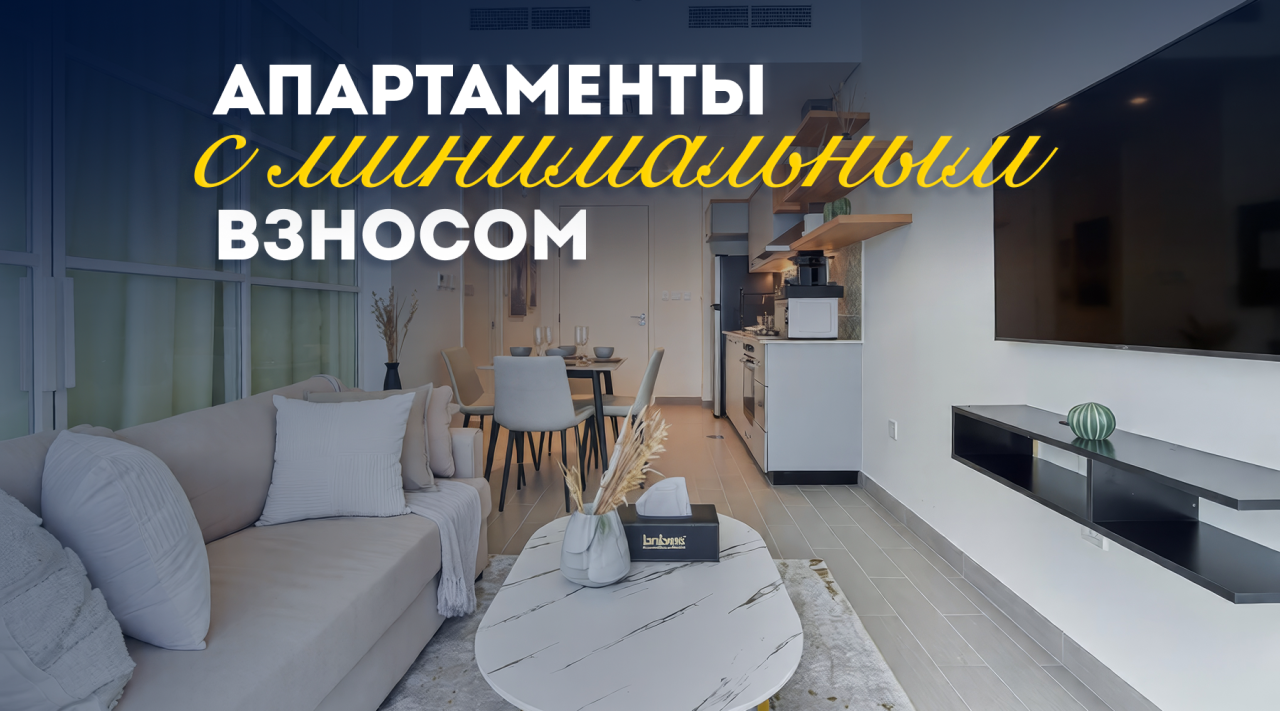 Квартира в Дубае, ОАЭ, 47.12 м² - фото 1