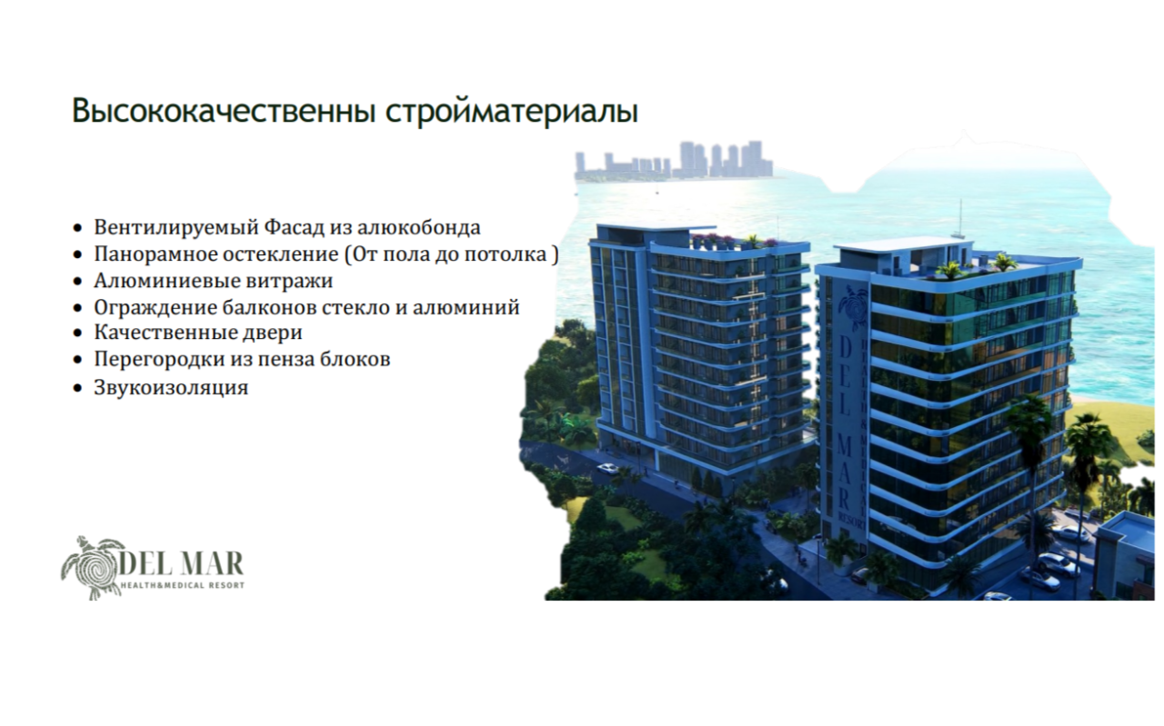 Квартира в Чакви, Грузия, 32 м² - фото 3