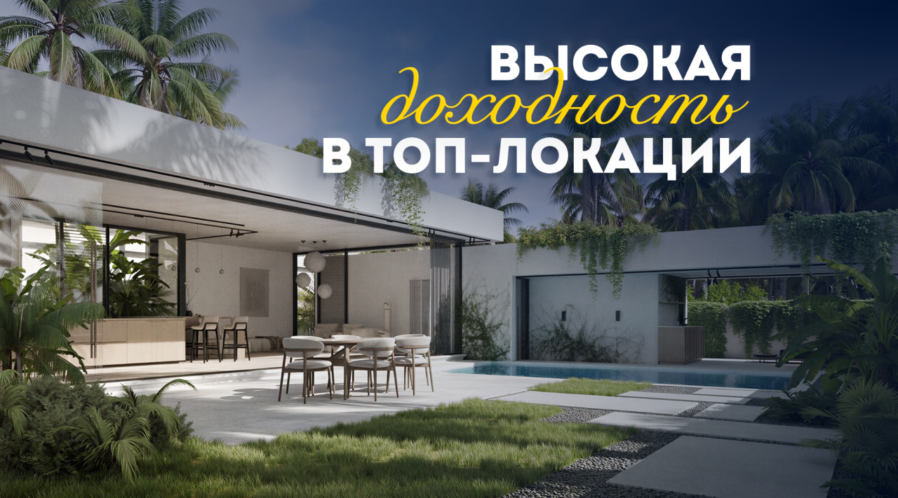 Вилла на Самуи, Таиланд, 444.4 м² - фото 1