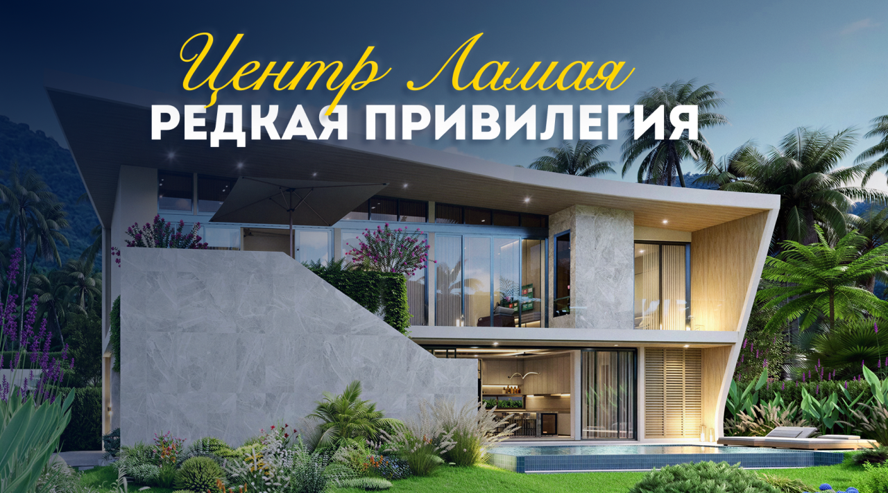 Вилла на Самуи, Таиланд, 345 м² - фото 1