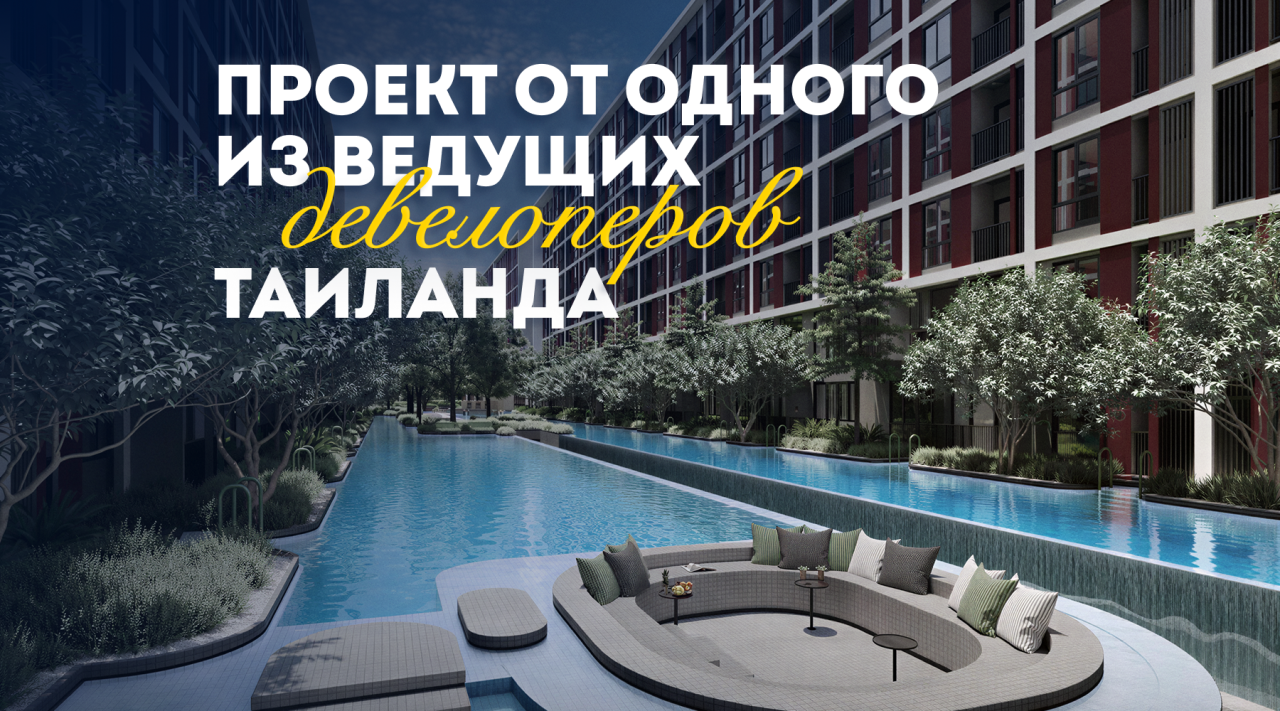 Студия в Бангкоке, Таиланд, 22.76 м² - фото 1