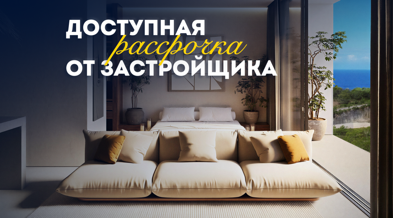 Квартира в Буките, Индонезия, 36 м² - фото 1