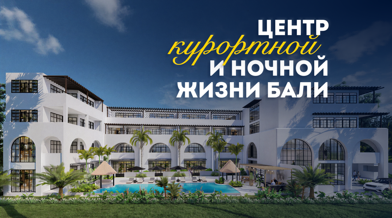 Квартира в Чангу, Индонезия, 82 м² - фото 1