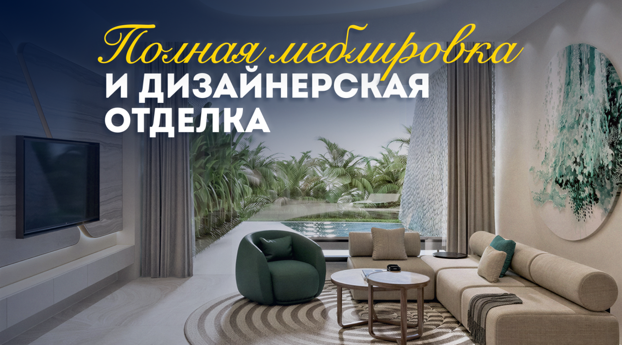 Вилла в Убуде, Индонезия, 180.7 м² - фото 1