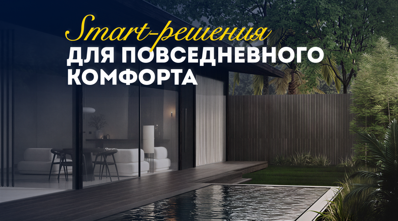 Вилла в Убуде, Индонезия, 86 м² - фото 1