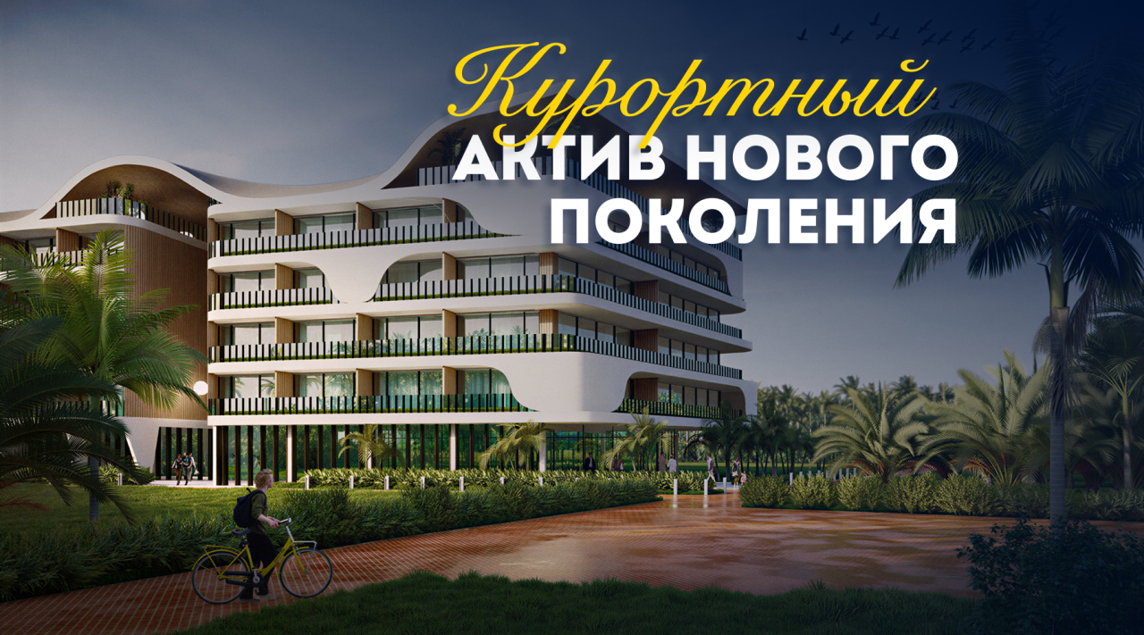 Квартира в Чангу, Индонезия, 49 м² - фото 1