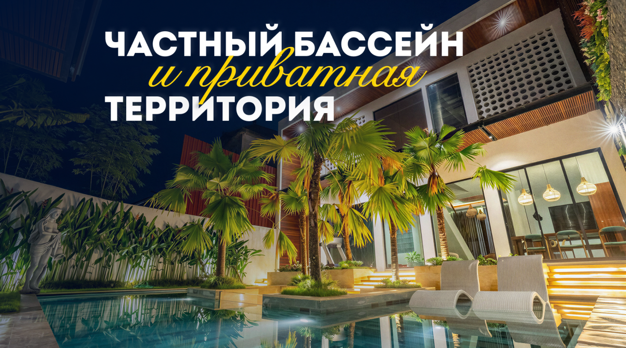 Вилла в Убуде, Индонезия, 230 м² - фото 1