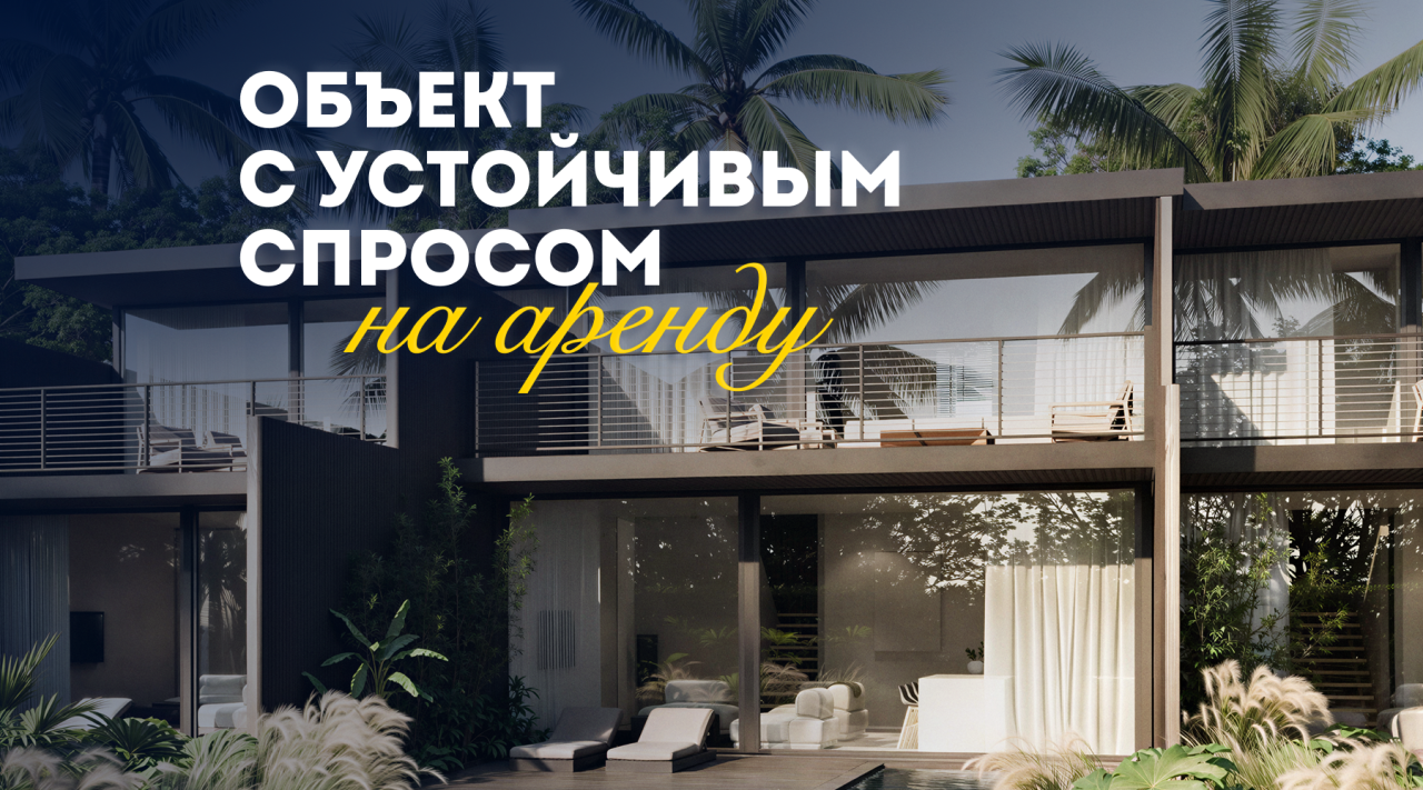 Вилла в Куте, Индонезия, 137 м² - фото 1