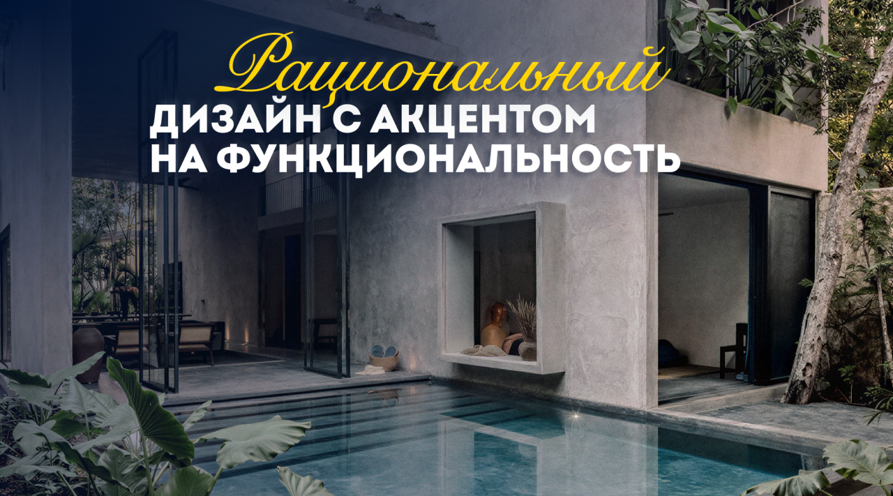 Вилла в Убуде, Индонезия, 279 м² - фото 1