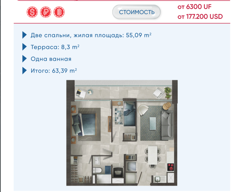 Квартира Сантьяго, Чили, 35 м² - фото 6