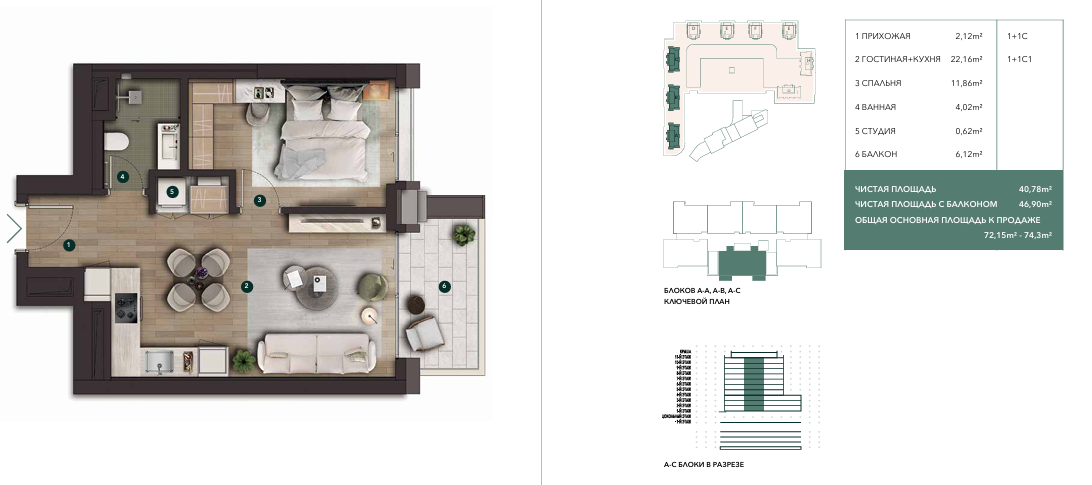 Квартира в Анталии, Турция, 53 м² - фото 18