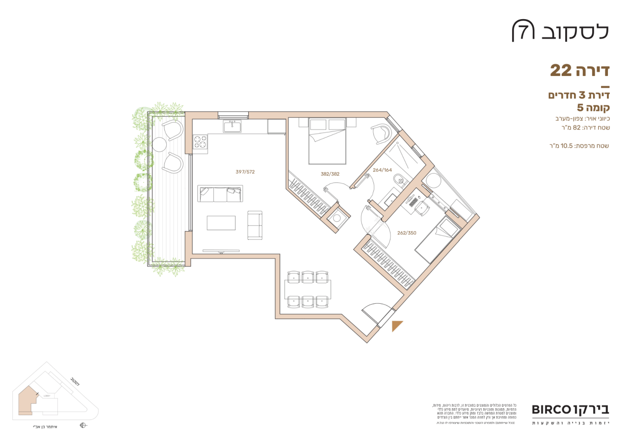 Квартира в Тель-Авиве, Израиль, 82 м² - фото 4
