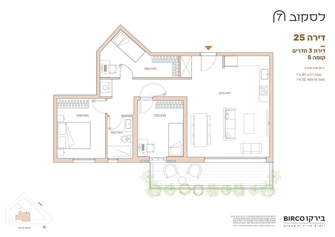 Квартира в Тель-Авиве, Израиль, 82 м² - фото 6