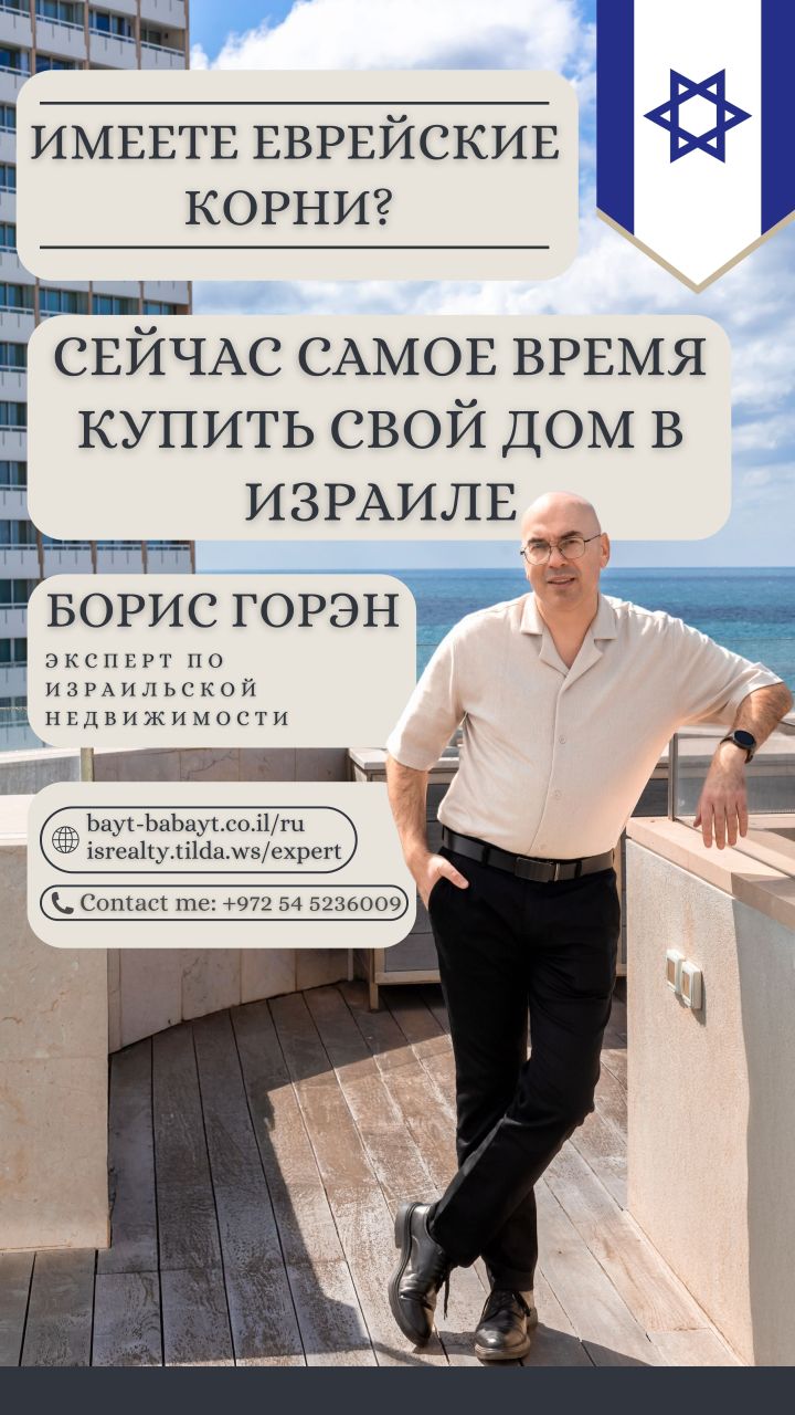 Квартира в Ашдоде, Израиль, 80 м² - фото 6