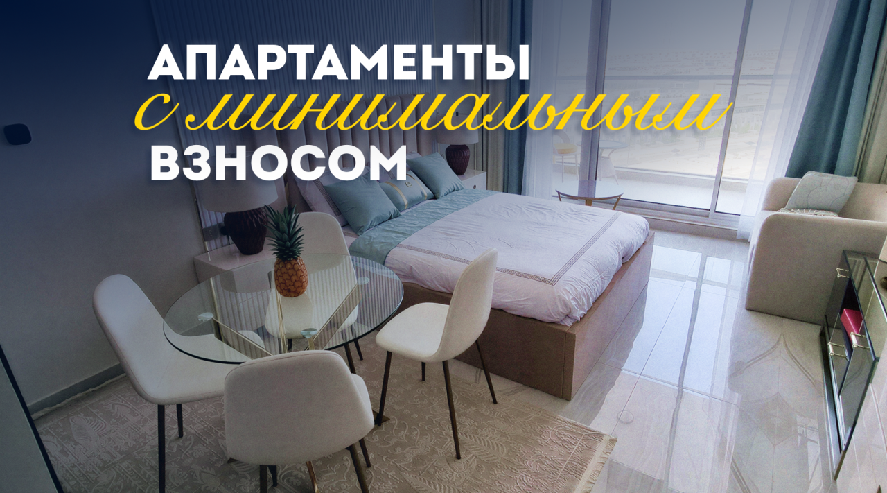 Студия в Дубае, ОАЭ, 37.73 м² - фото 1