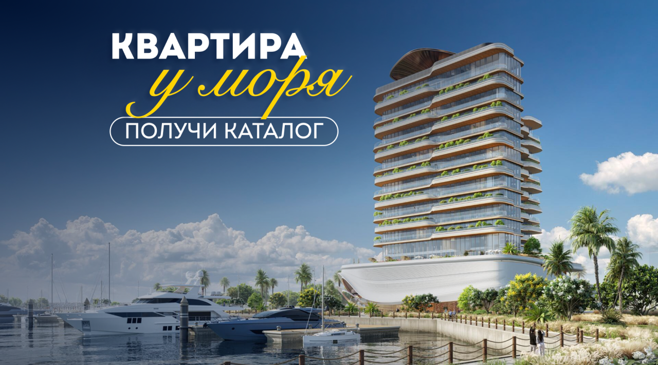 Квартира в Дубае, ОАЭ, 70 м² - фото 1