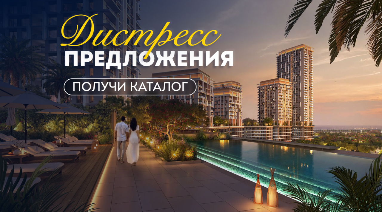 Студия в Дубае, ОАЭ, 48 м² - фото 1