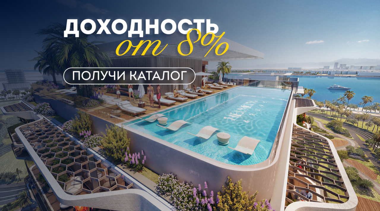 Квартира в Дубае, ОАЭ, 90 м² - фото 1