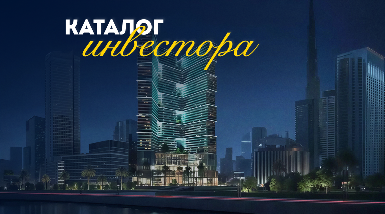 Студия в Дубае, ОАЭ, 29 м² - фото 1