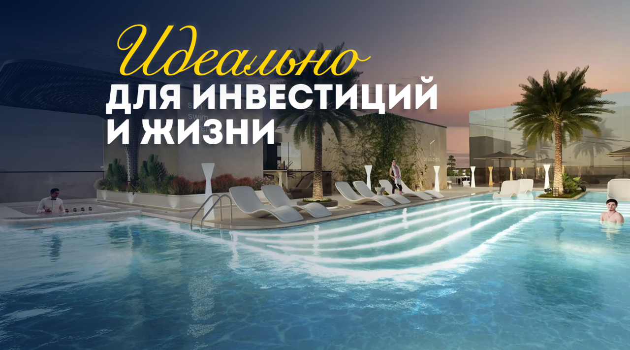 Квартира в Дубае, ОАЭ, 83 м² - фото 1