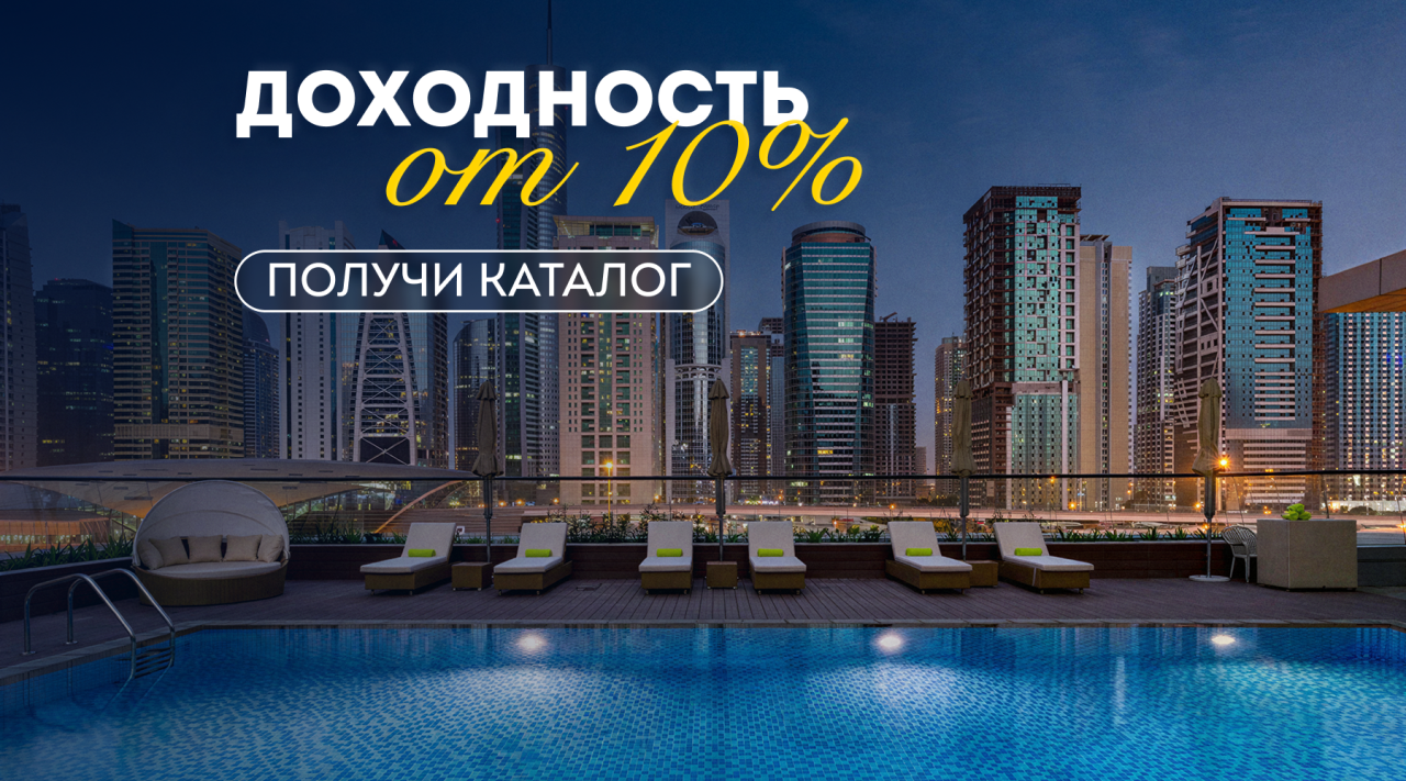 Квартира в Дубае, ОАЭ, 62 м² - фото 1