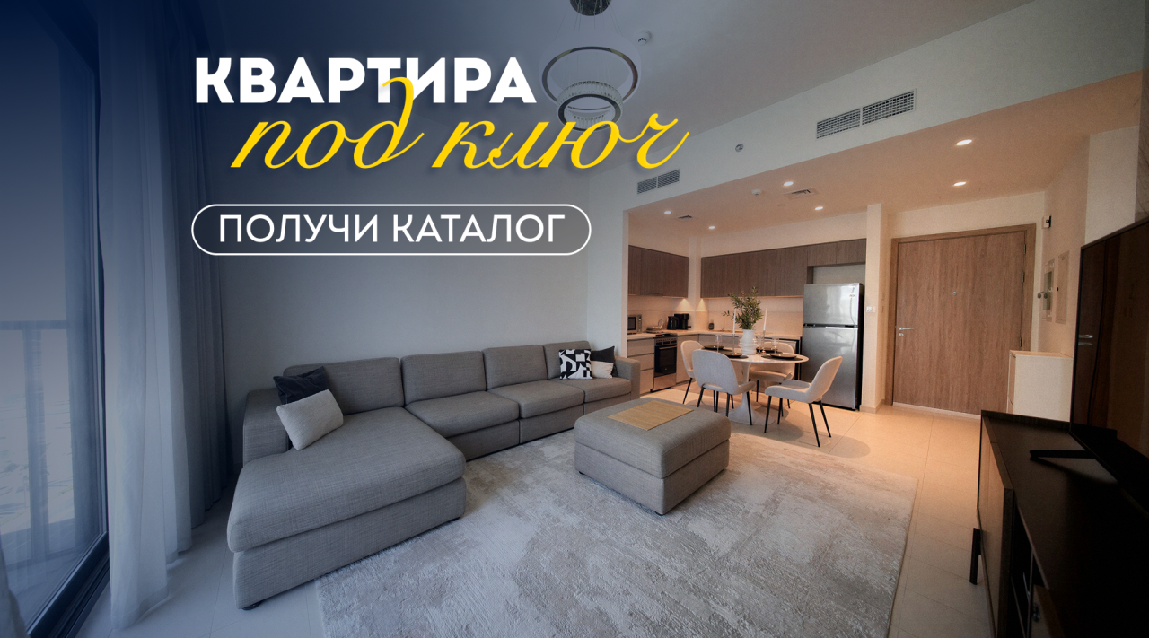 Квартира в Дубае, ОАЭ, 60.41 м² - фото 1