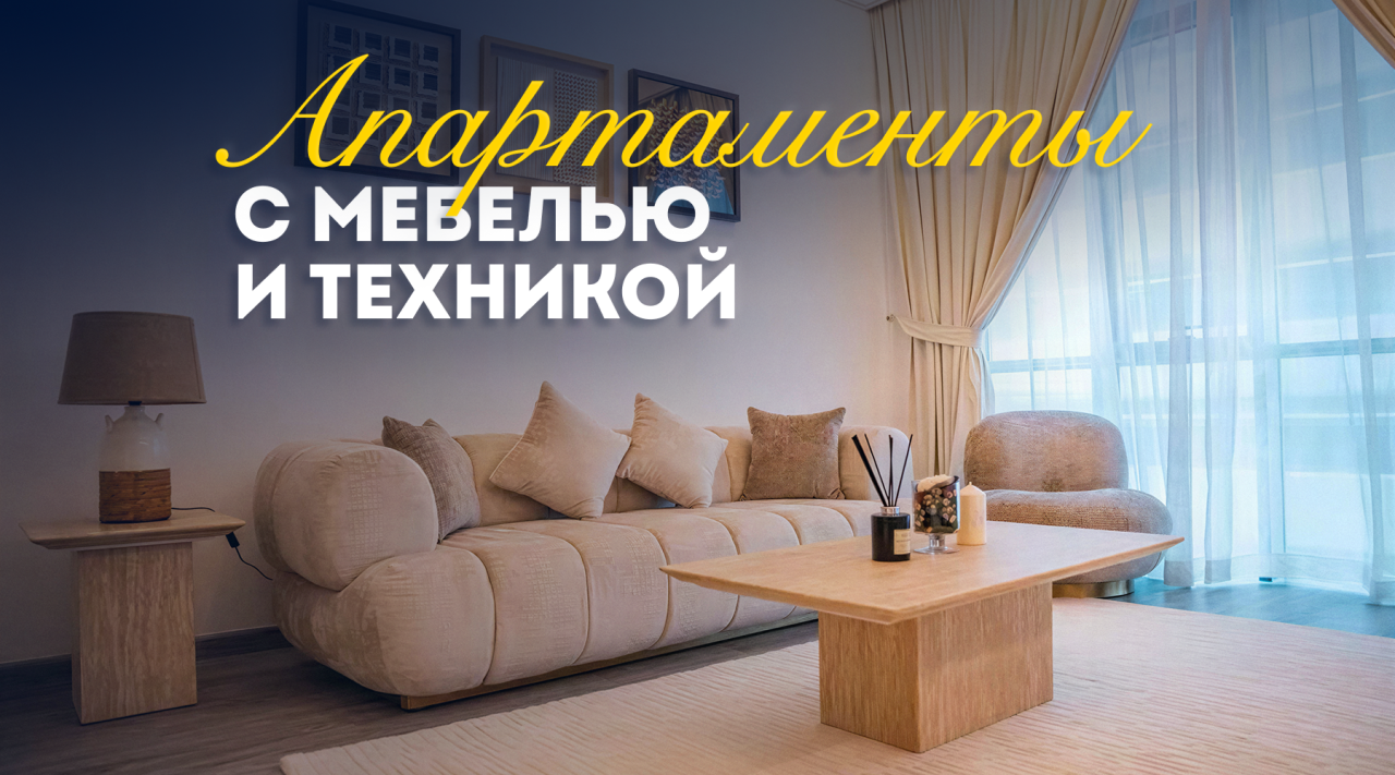 Квартира в Дубае, ОАЭ, 72.87 м² - фото 1