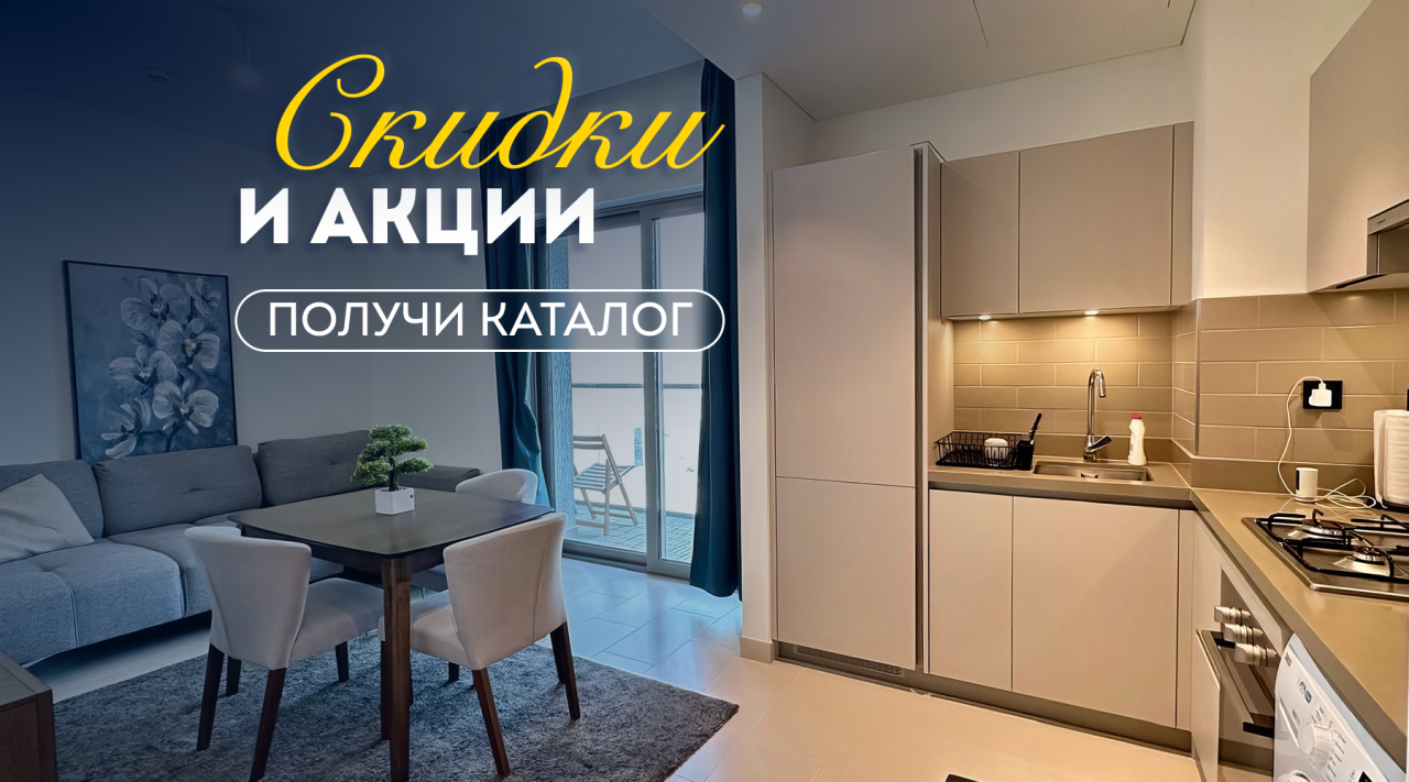 Квартира в Дубае, ОАЭ, 50.67 м² - фото 1