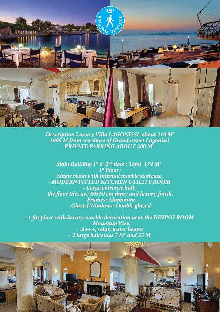 Вилла в Аттике, Греция, 418 м² - фото 3