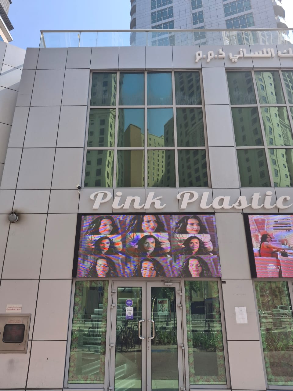 Коммерческая недвижимость в Дубае, ОАЭ, 306.18 м² - фото 16