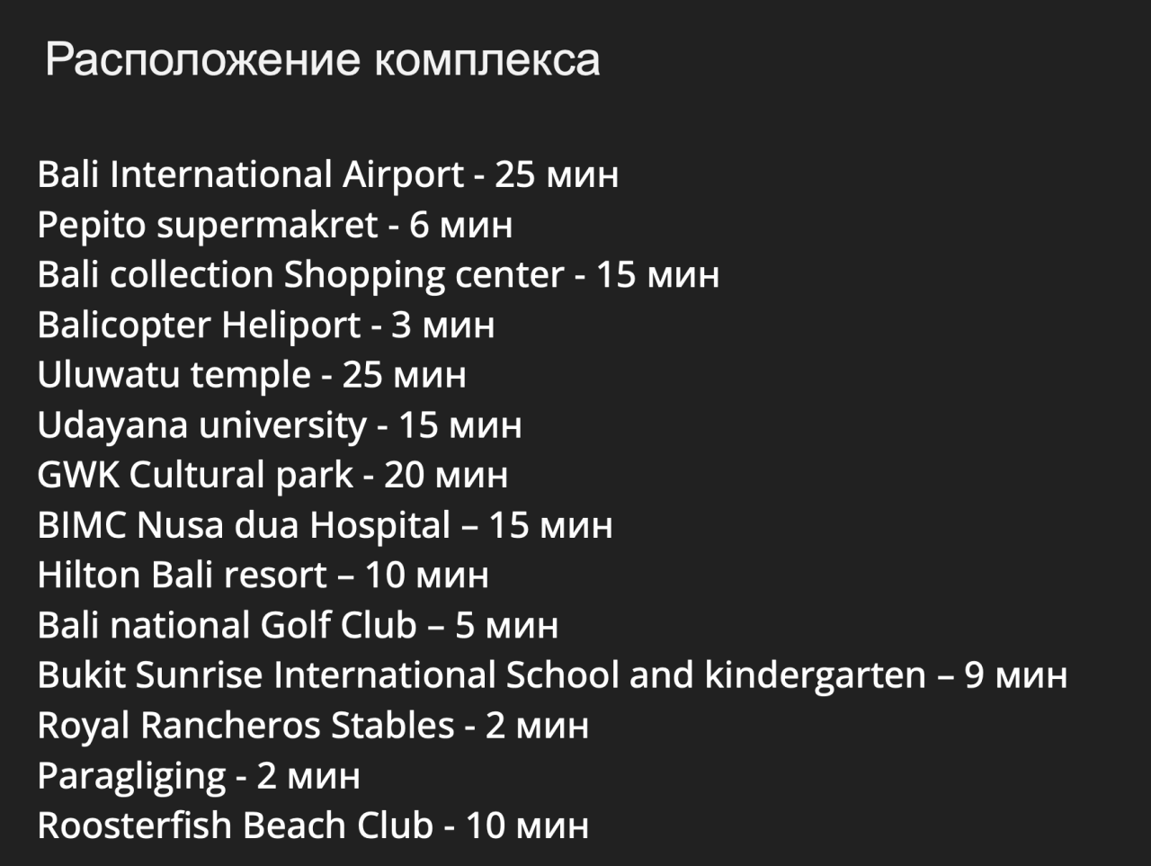 Вилла в Буките, Индонезия, 190 м² - фото 17