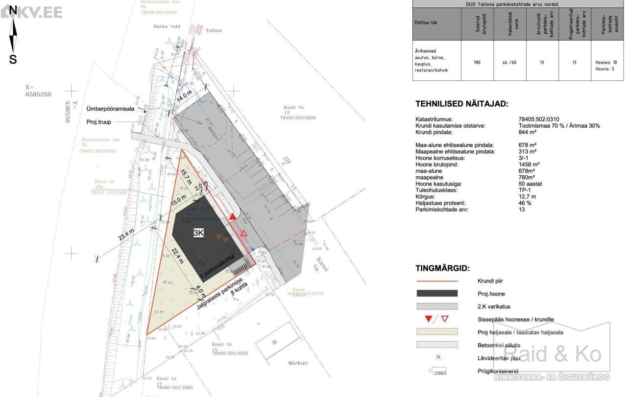 Земля в Таллине, Эстония, 844 м² - фото 2