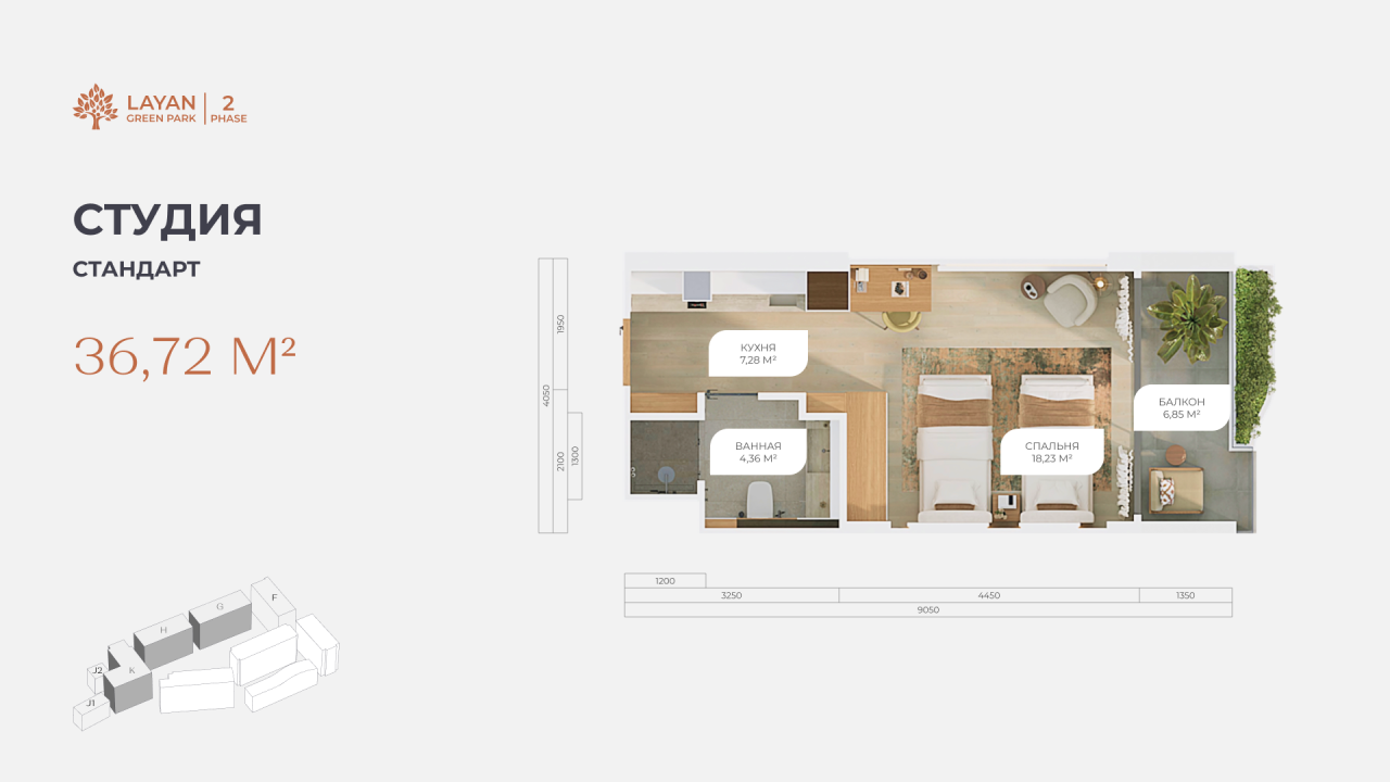 Апартаменты на острове Пхукет, Таиланд, 36 м² - фото 7