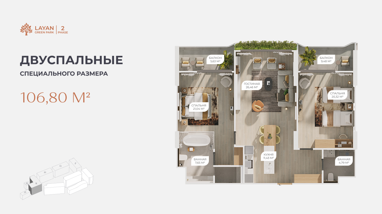 Апартаменты на острове Пхукет, Таиланд, 36 м² - фото 19