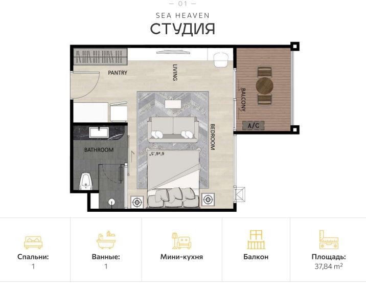 Апартаменты на острове Пхукет, Таиланд, 37 м² - фото 15