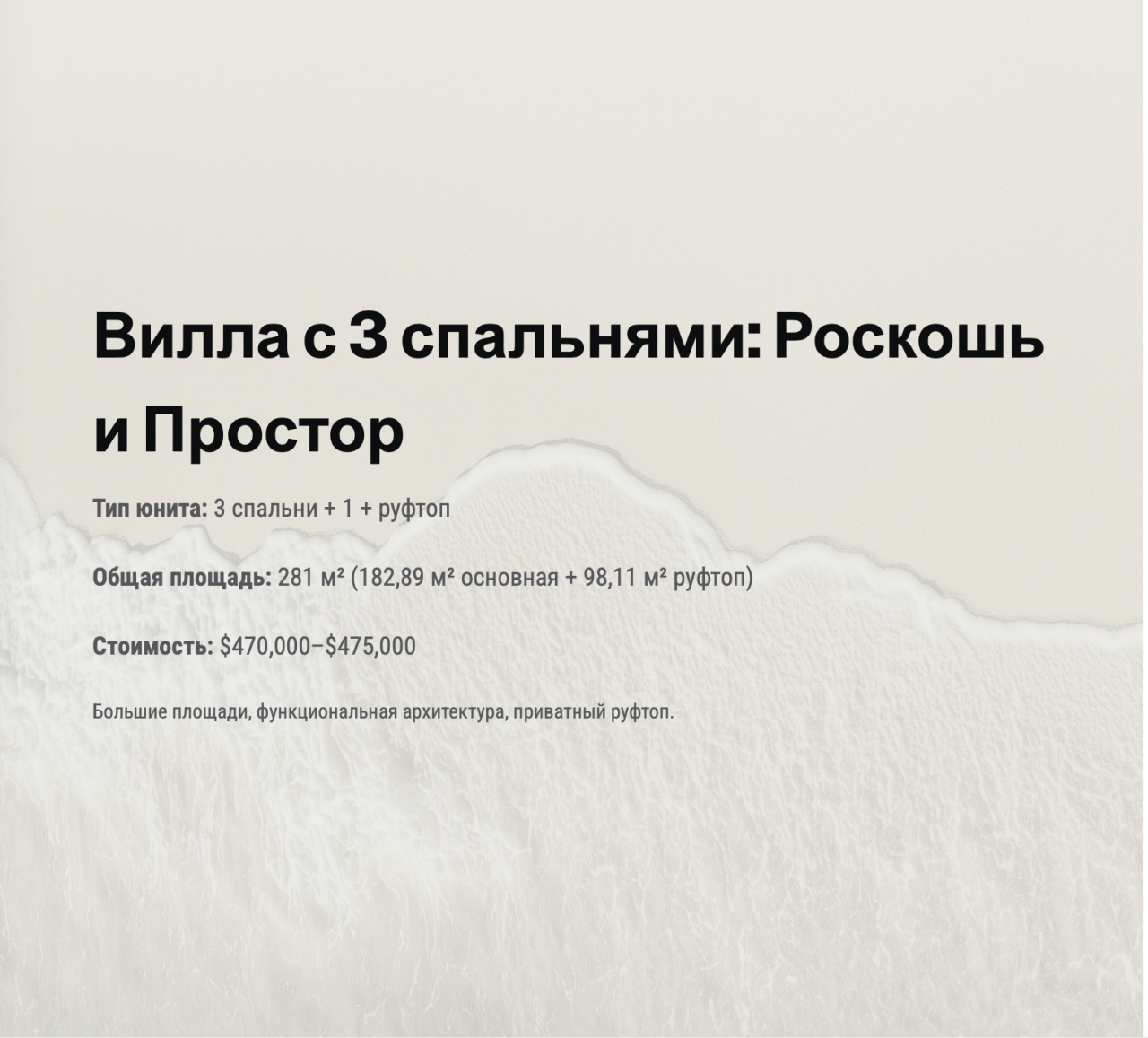 Вилла в Буките, Индонезия, 281 м² - фото 9