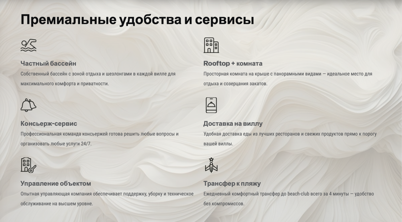 Вилла в Буките, Индонезия, 281 м² - фото 10