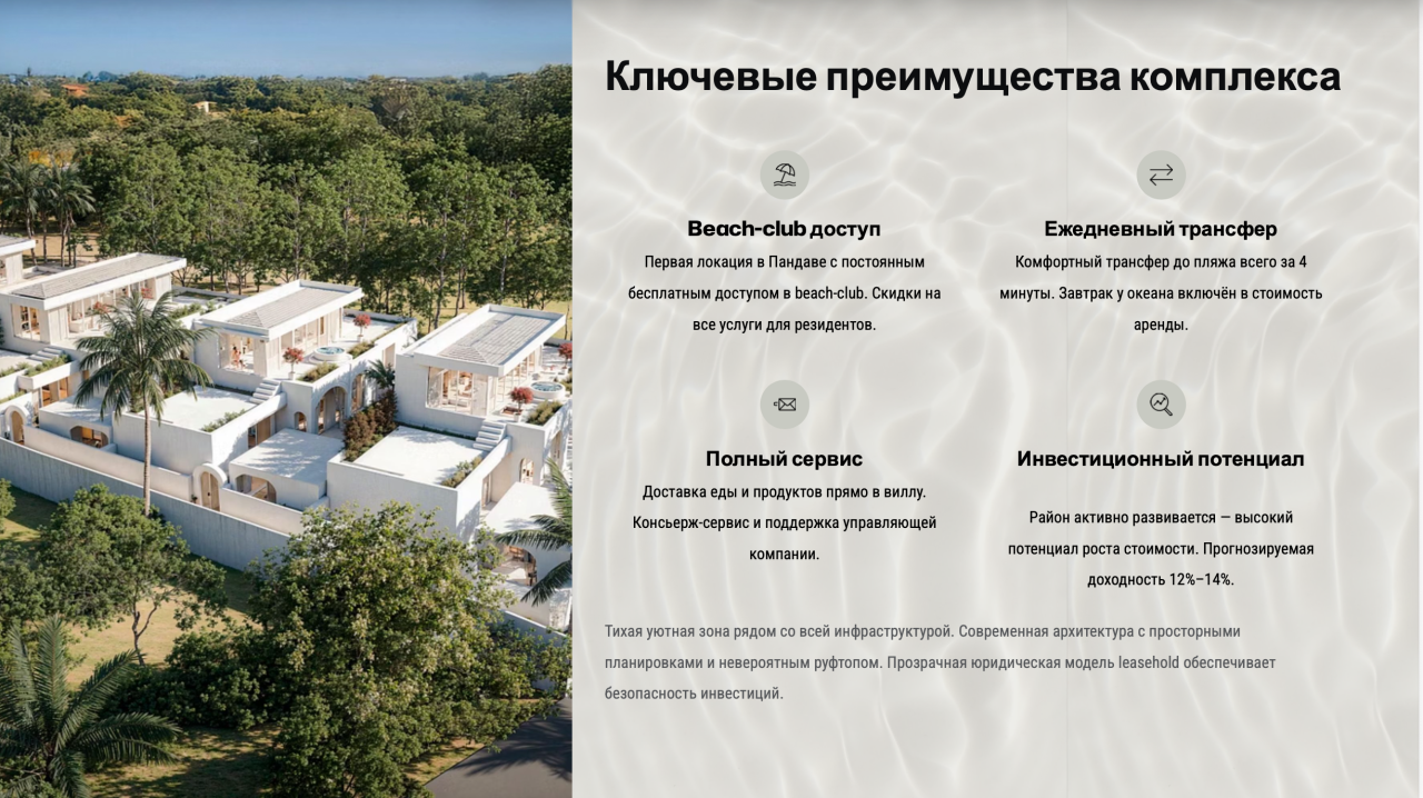 Вилла в Буките, Индонезия, 281 м² - фото 8