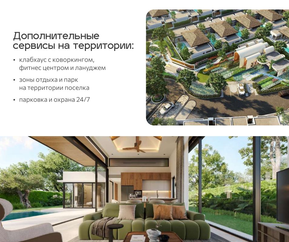 Вилла на острове Пхукет, Таиланд, 280 м² - фото 2