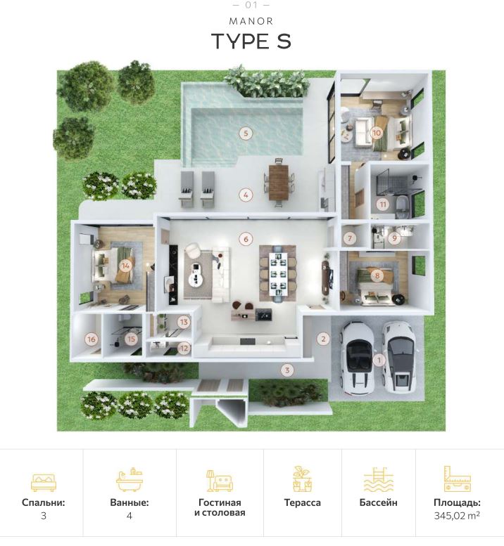 Вилла на острове Пхукет, Таиланд, 345 м² - фото 18
