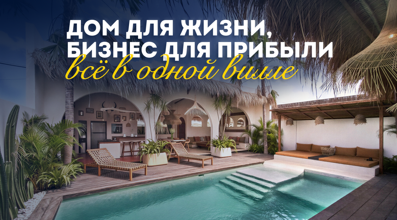 Вилла в Умаласе, Индонезия, 200 м² - фото 1