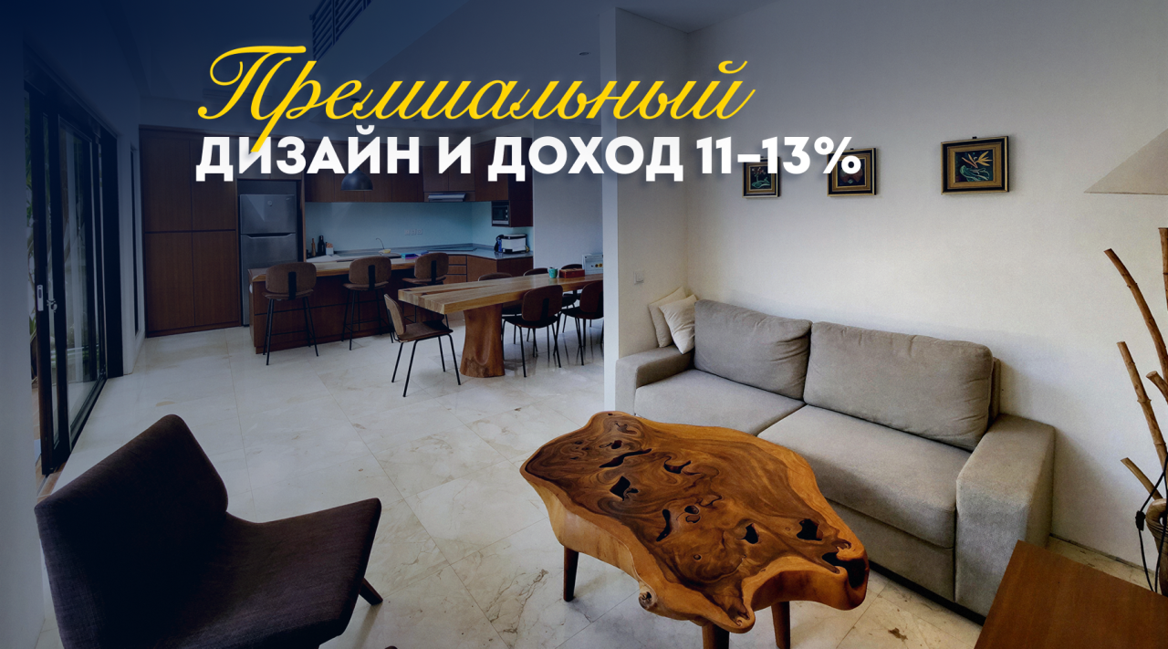 Вилла в Унгасане, Индонезия, 220 м² - фото 1