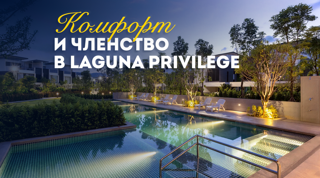 Таунхаус на Пхукете, Таиланд, 170 м² - фото 1