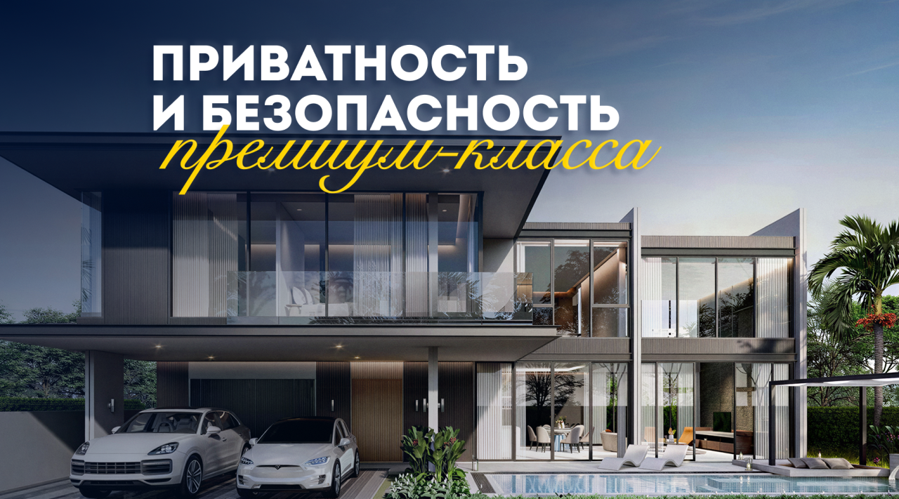 Вилла в Паттайе, Таиланд, 375 м² - фото 1