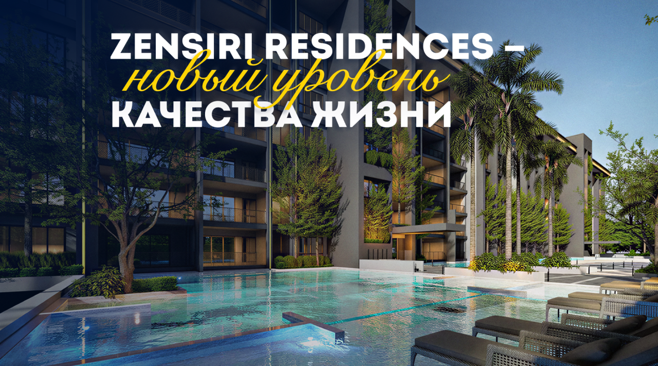 Квартира в Паттайе, Таиланд, 59.35 м² - фото 1