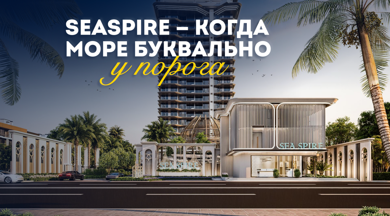 Квартира в Паттайе, Таиланд, 37.87 м² - фото 1